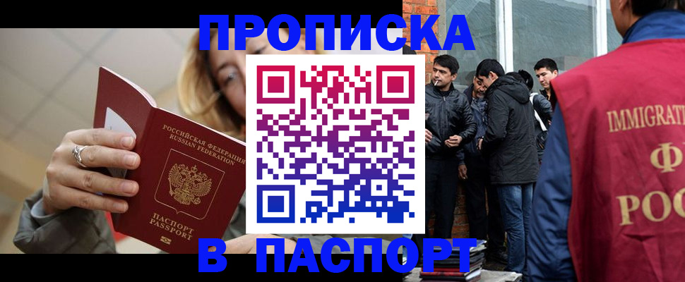 регистрация для школы в Ростовской области